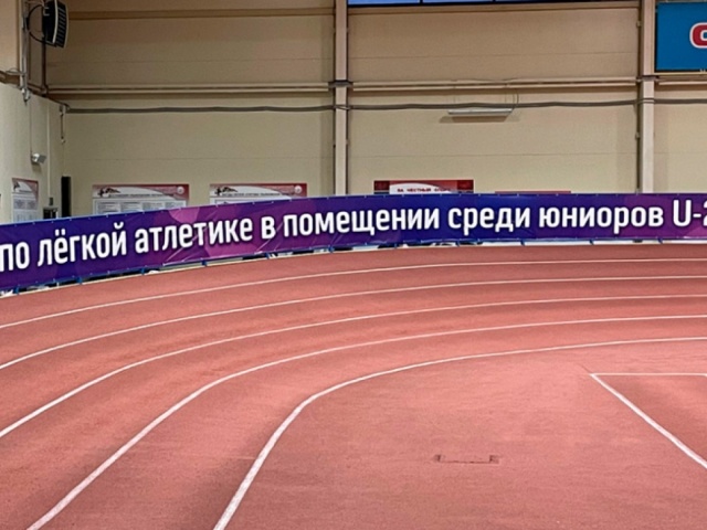 Первенство России U23. Ульяновск