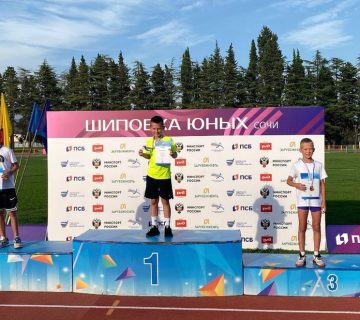 Шиповка юных 2022 адлер. Шиповка юных 2024 сочи 1 9. Шиповка юных 2023. Картинка четырехборье шиповка юных. 8 гимназия глазов спортсмены.