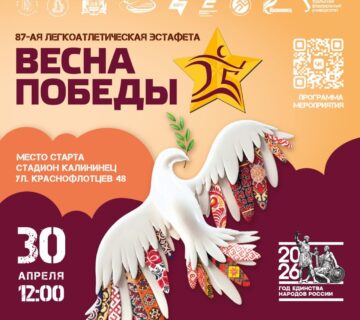 Главная 360x320