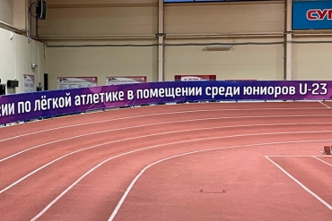 Первенство России U23. Ульяновск